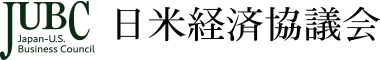 日米経済協議会